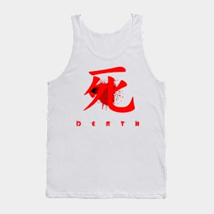 Death in Japanese Kanji Tank Top